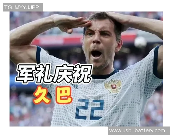 22号足球明星敬礼展现团队精神与个人魅力的完美结合